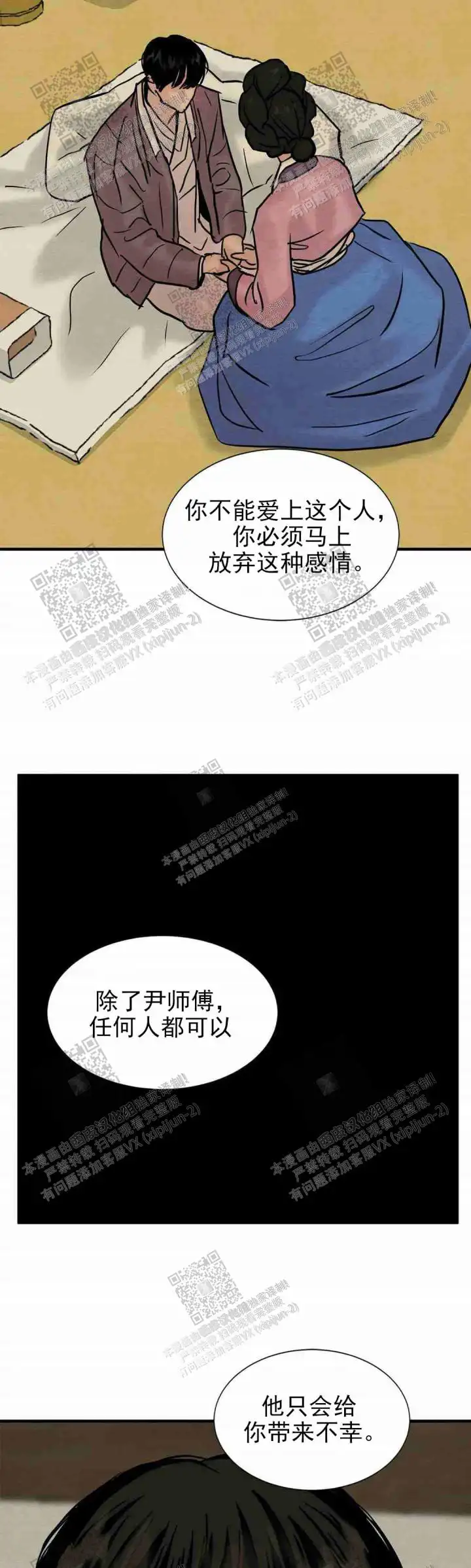 第129话16