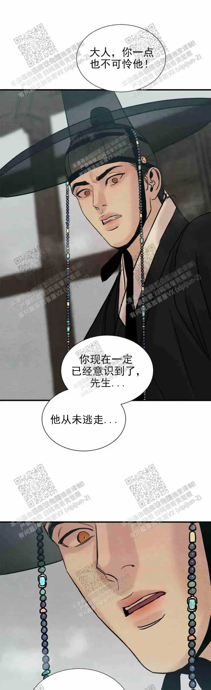 第129话4