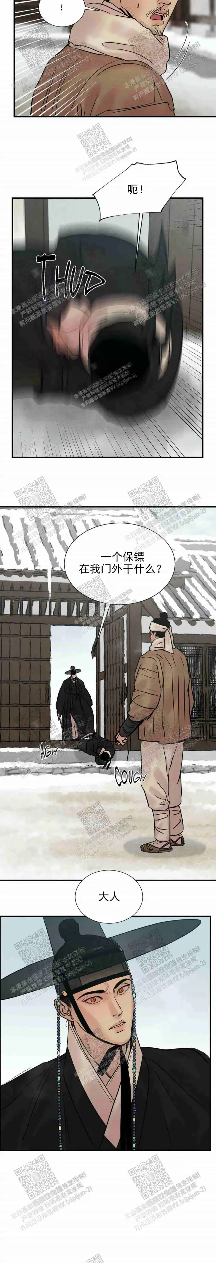第129话1