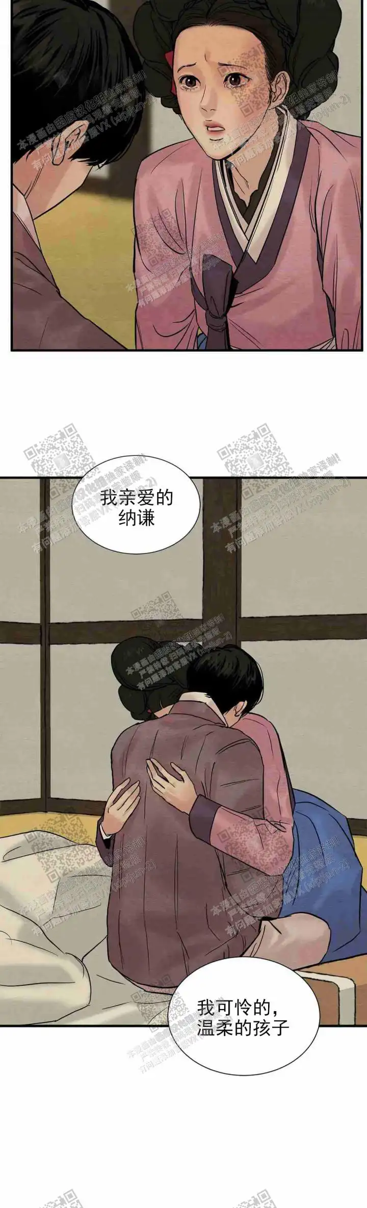 第129话13