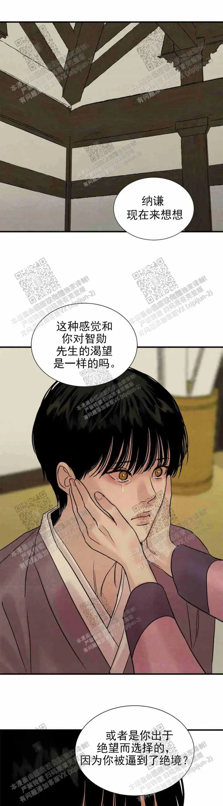 第129话14