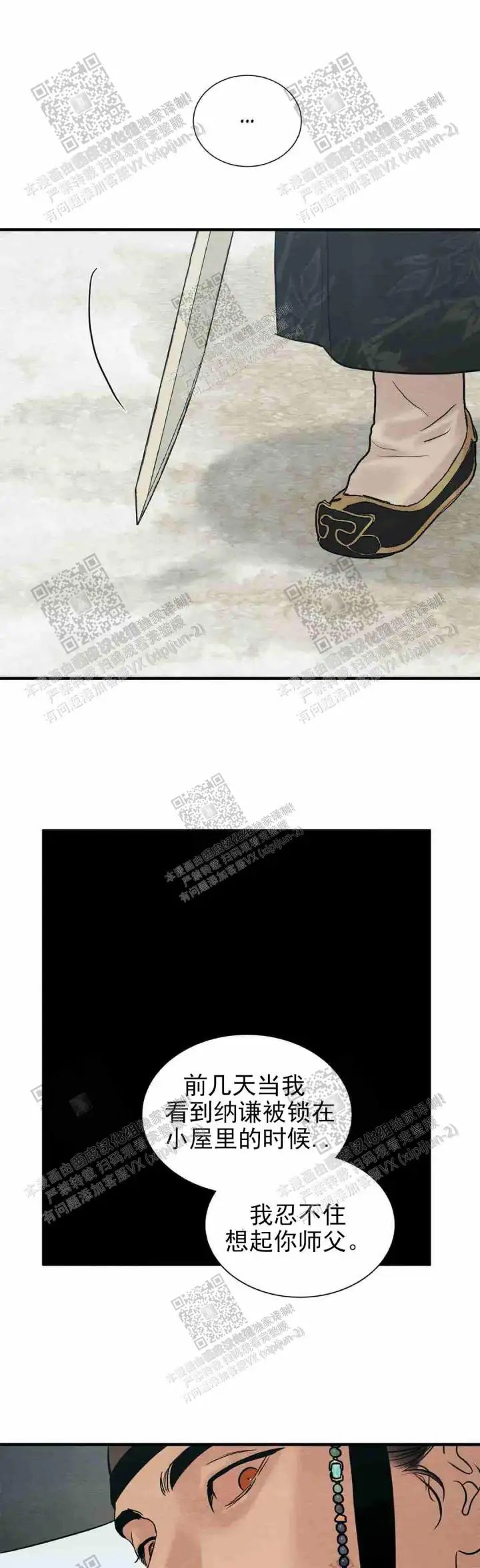 第129话6