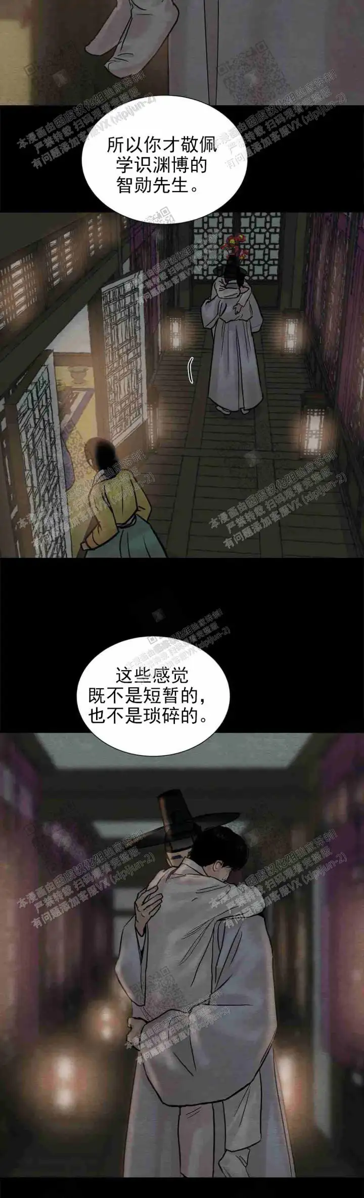 第129话11