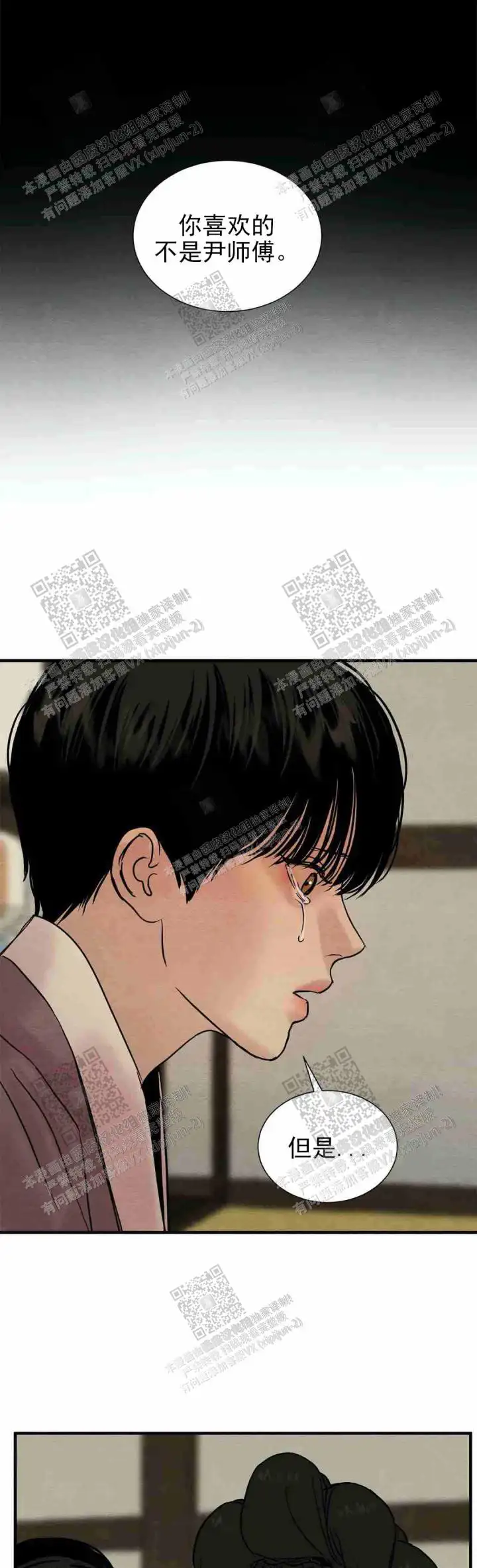 第129话12