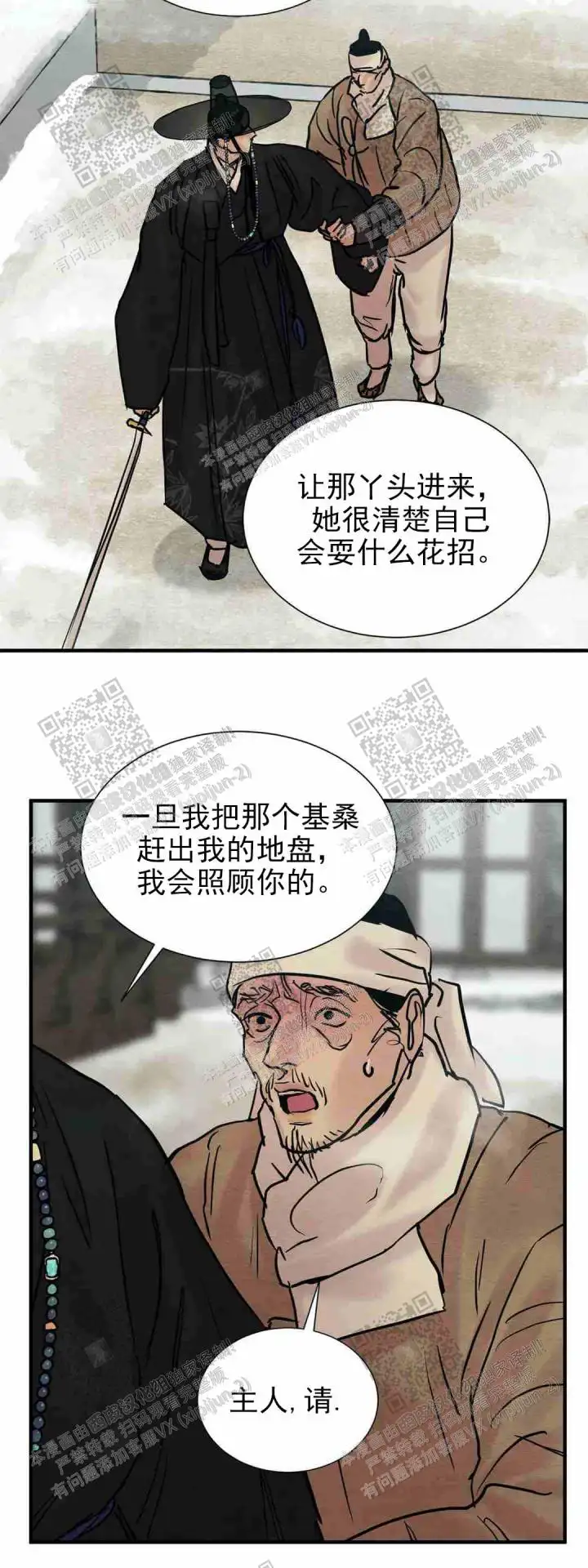 第129话3