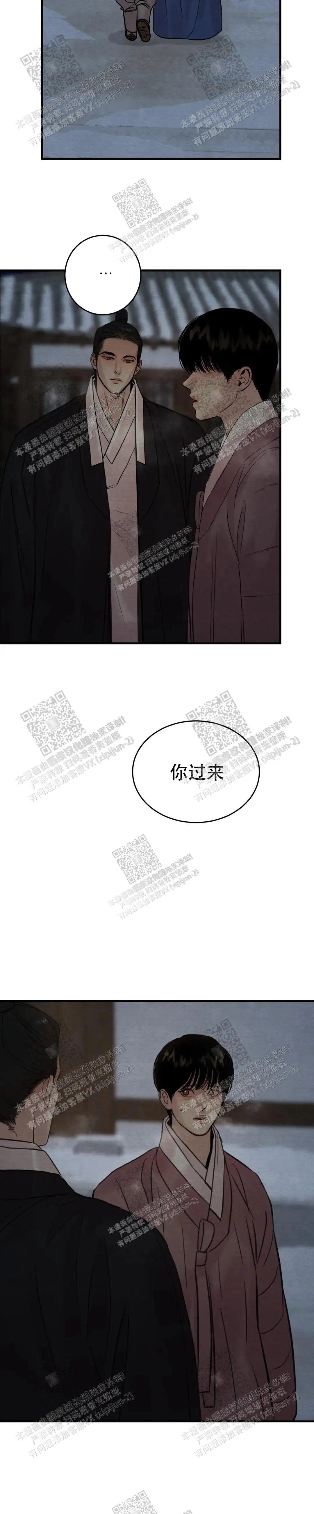 第130话13