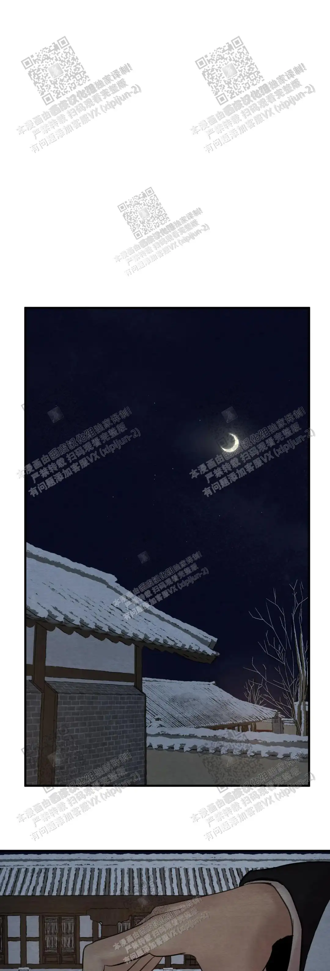 第130话3
