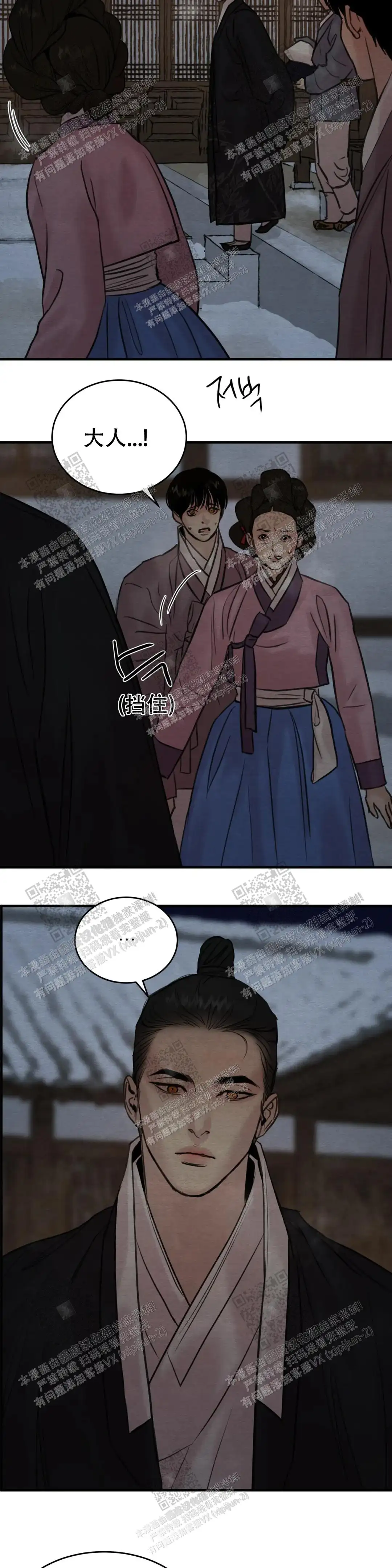 第130话8