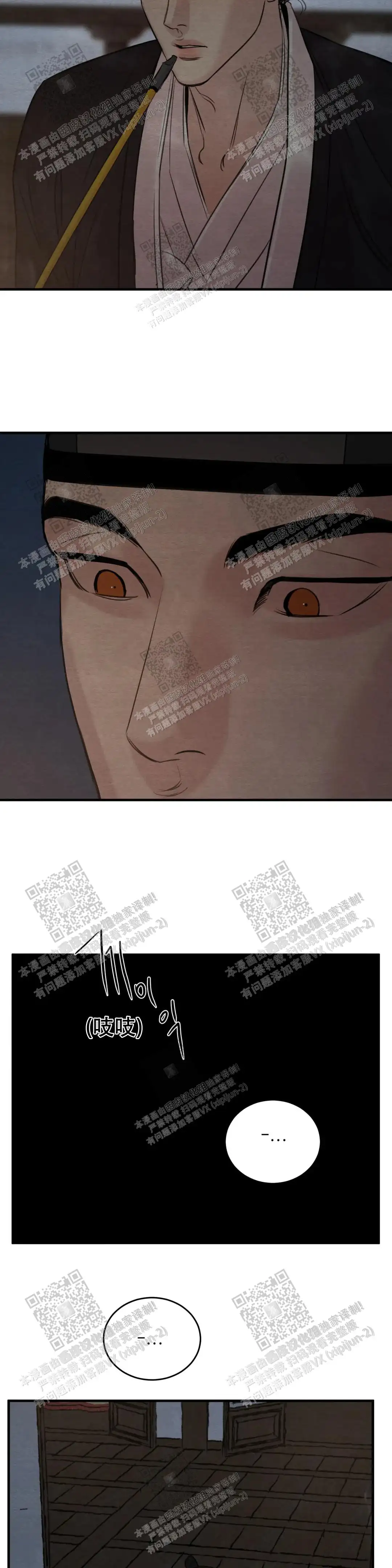 第130话5
