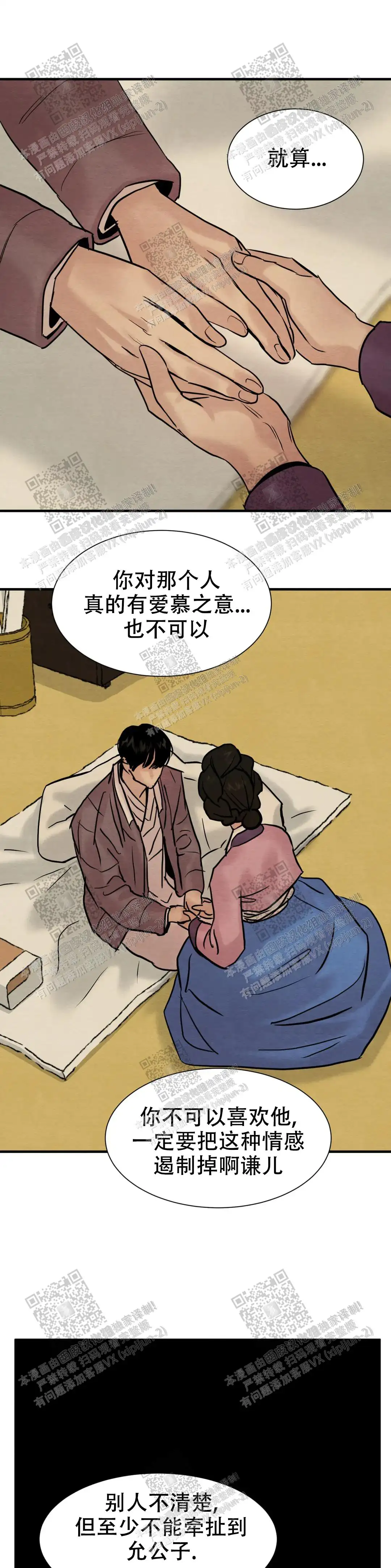 第130话0