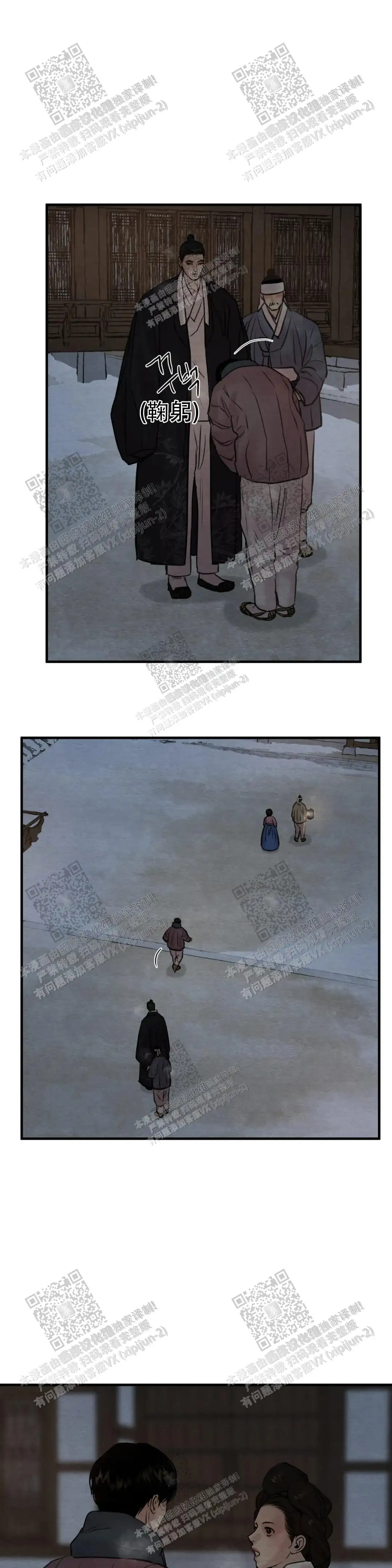 第131话 第5页