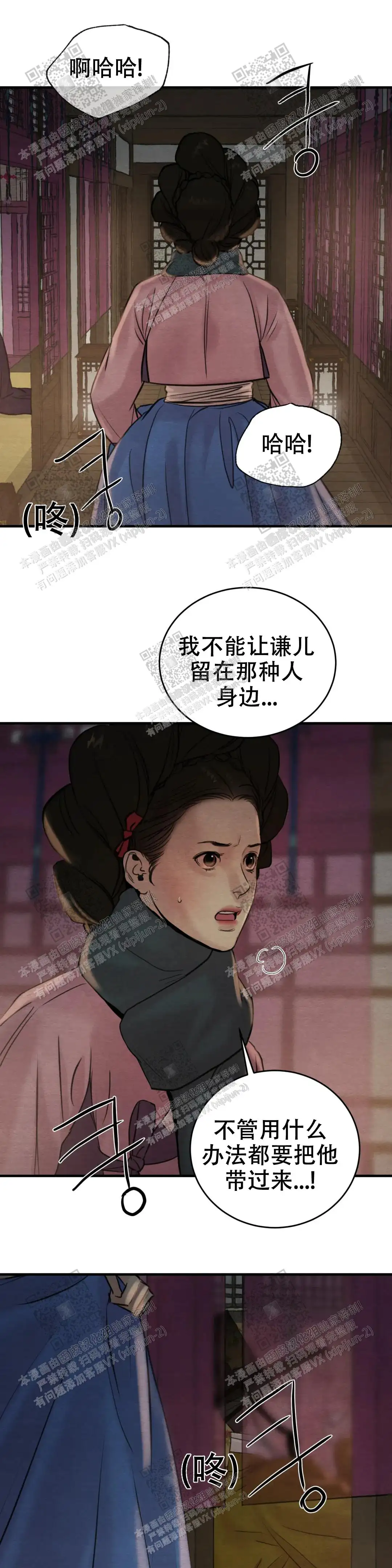第131话 第14页