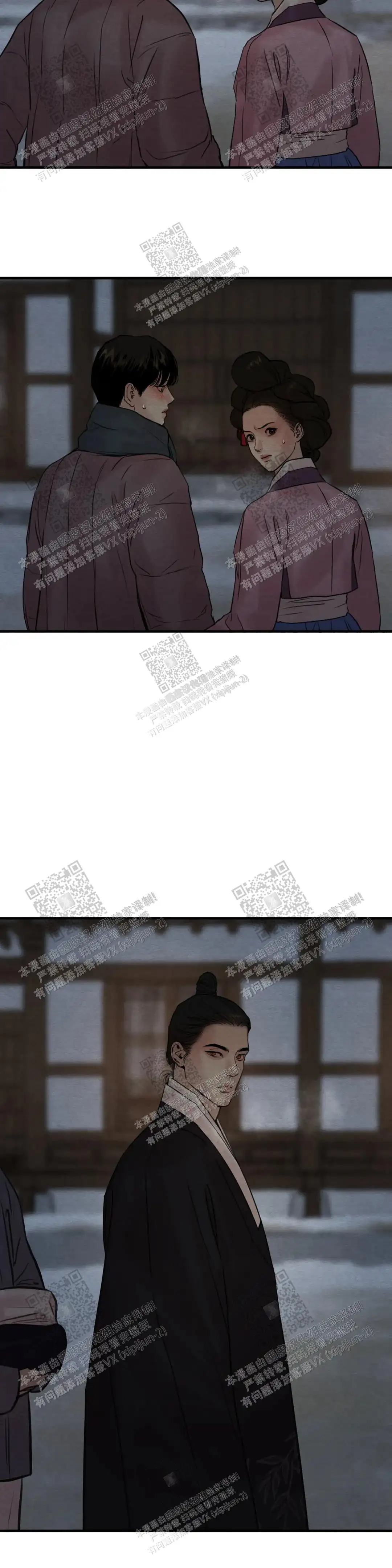 第131话 第6页