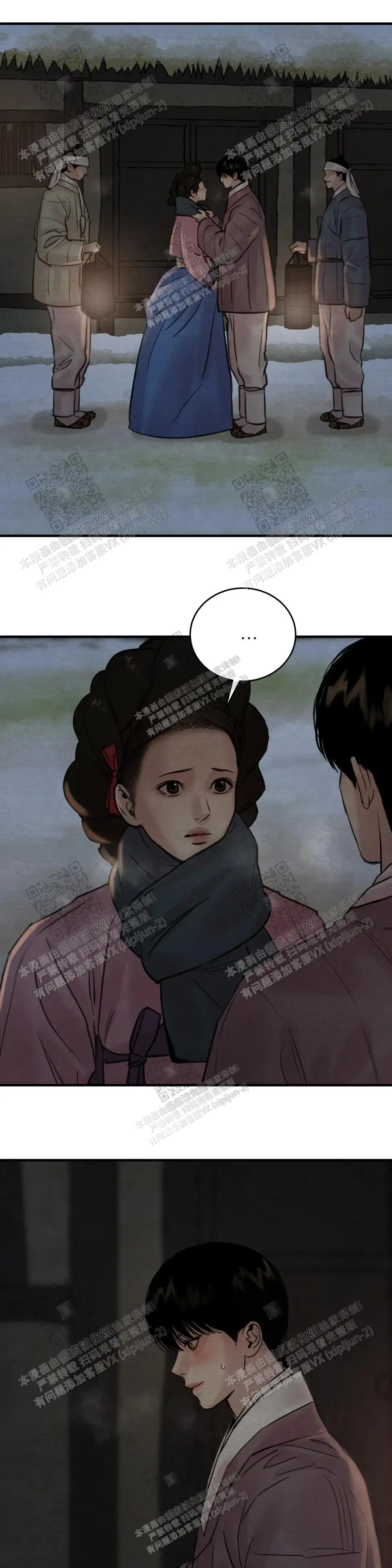 第131话 第9页