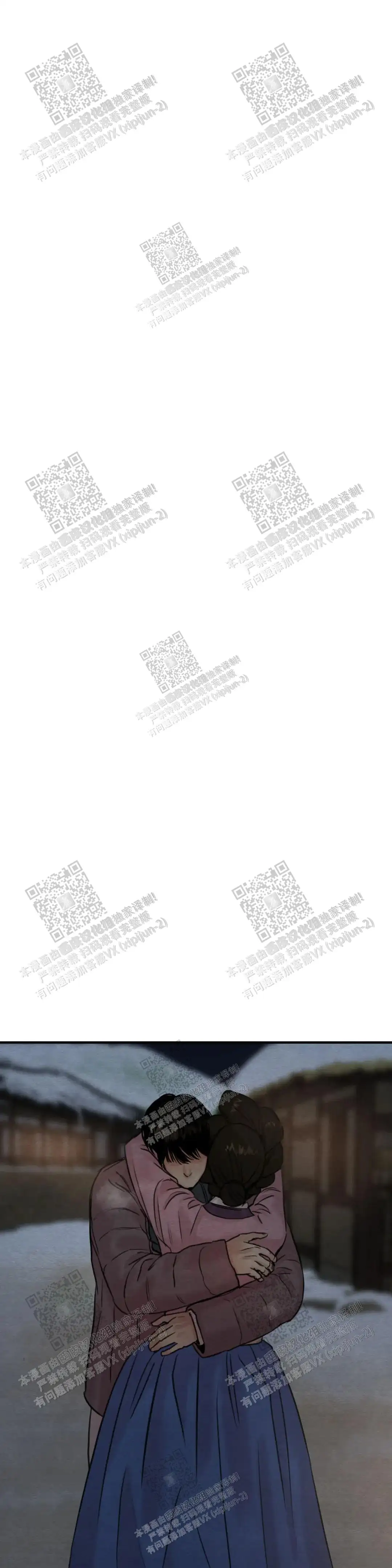 第131话 第7页