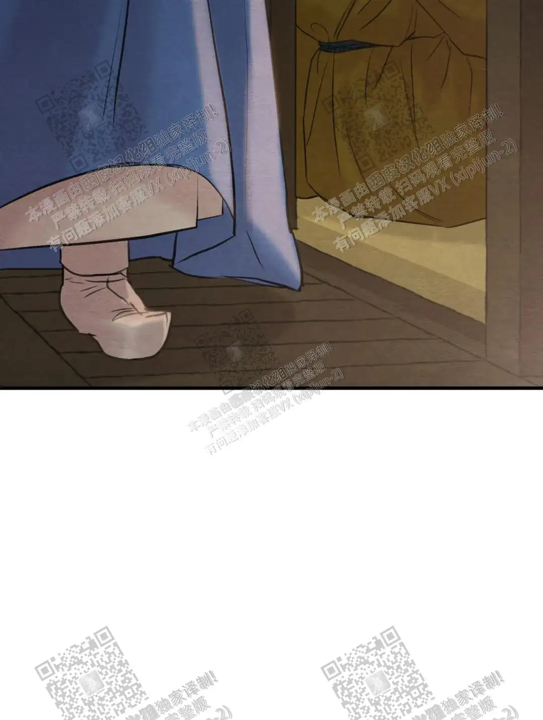 第131话 第15页