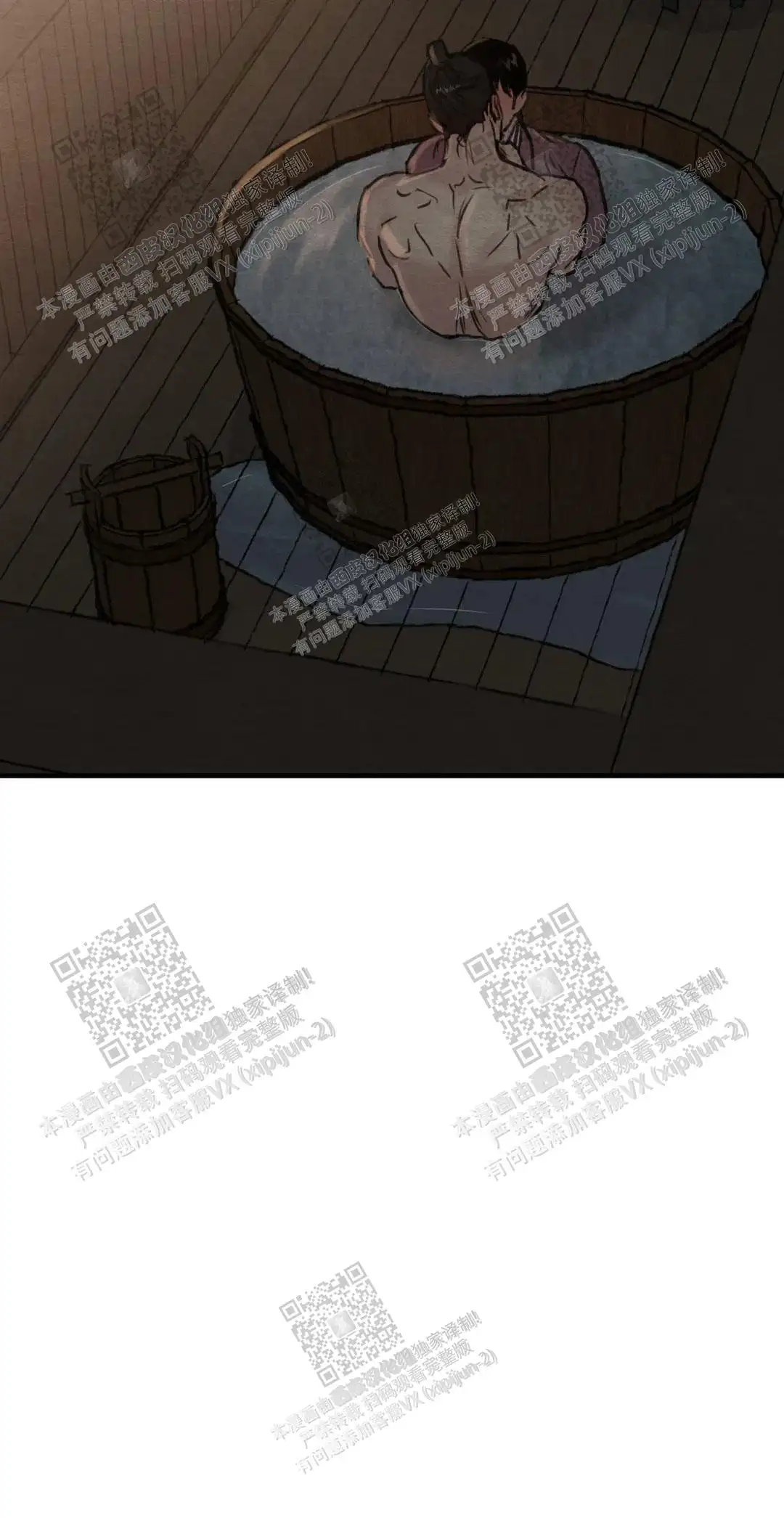 第133话14