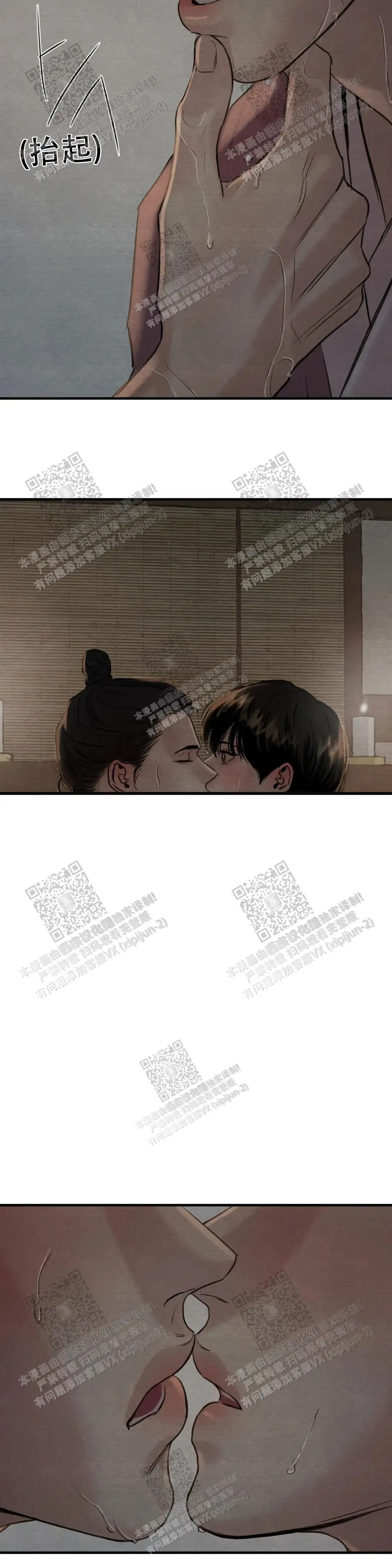 第133话12