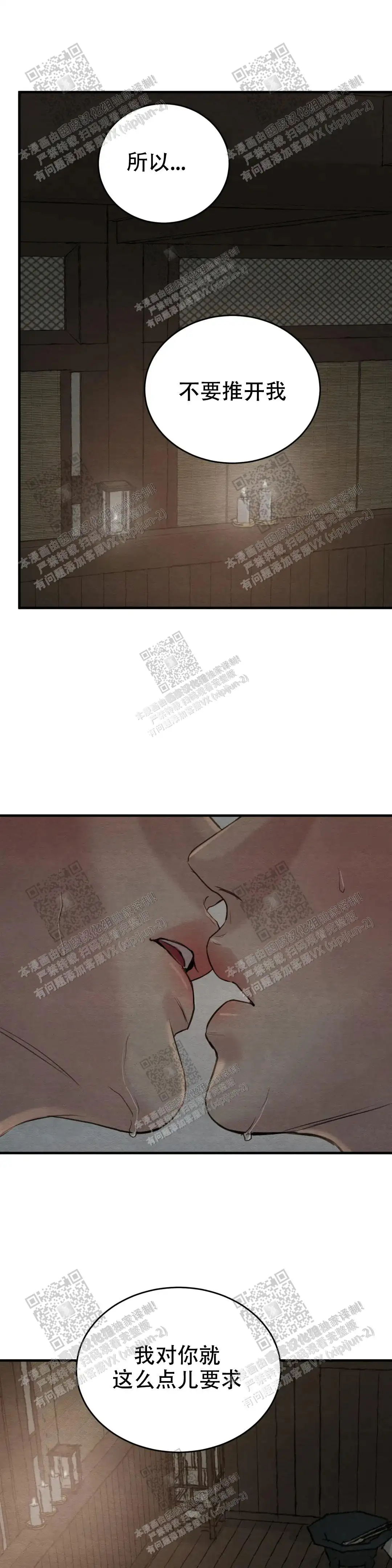第133话13
