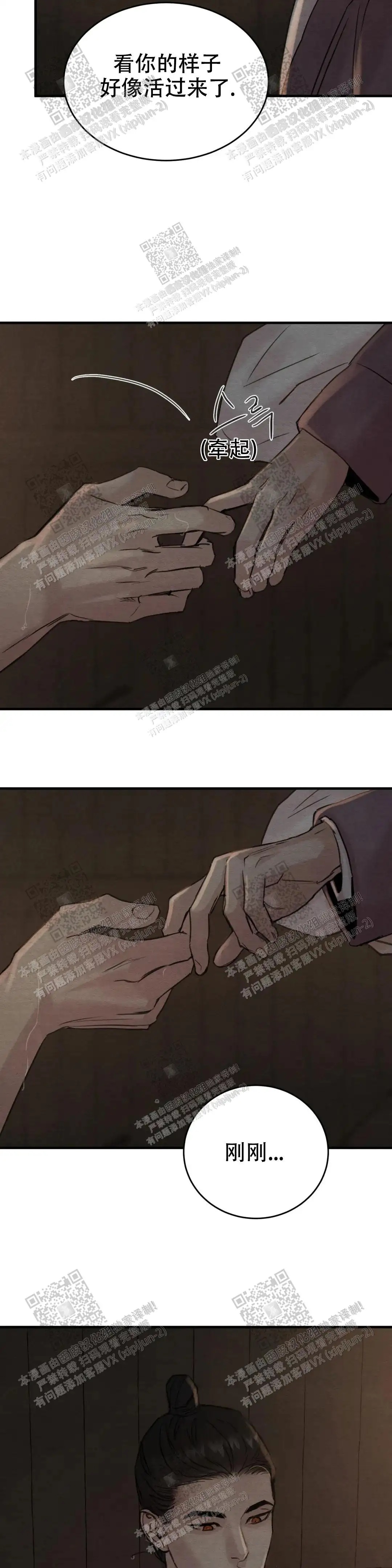 第133话1