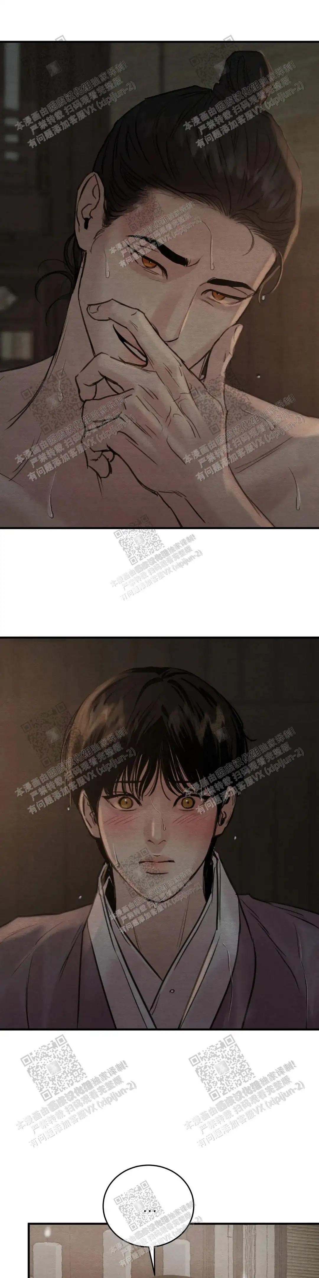 第133话10