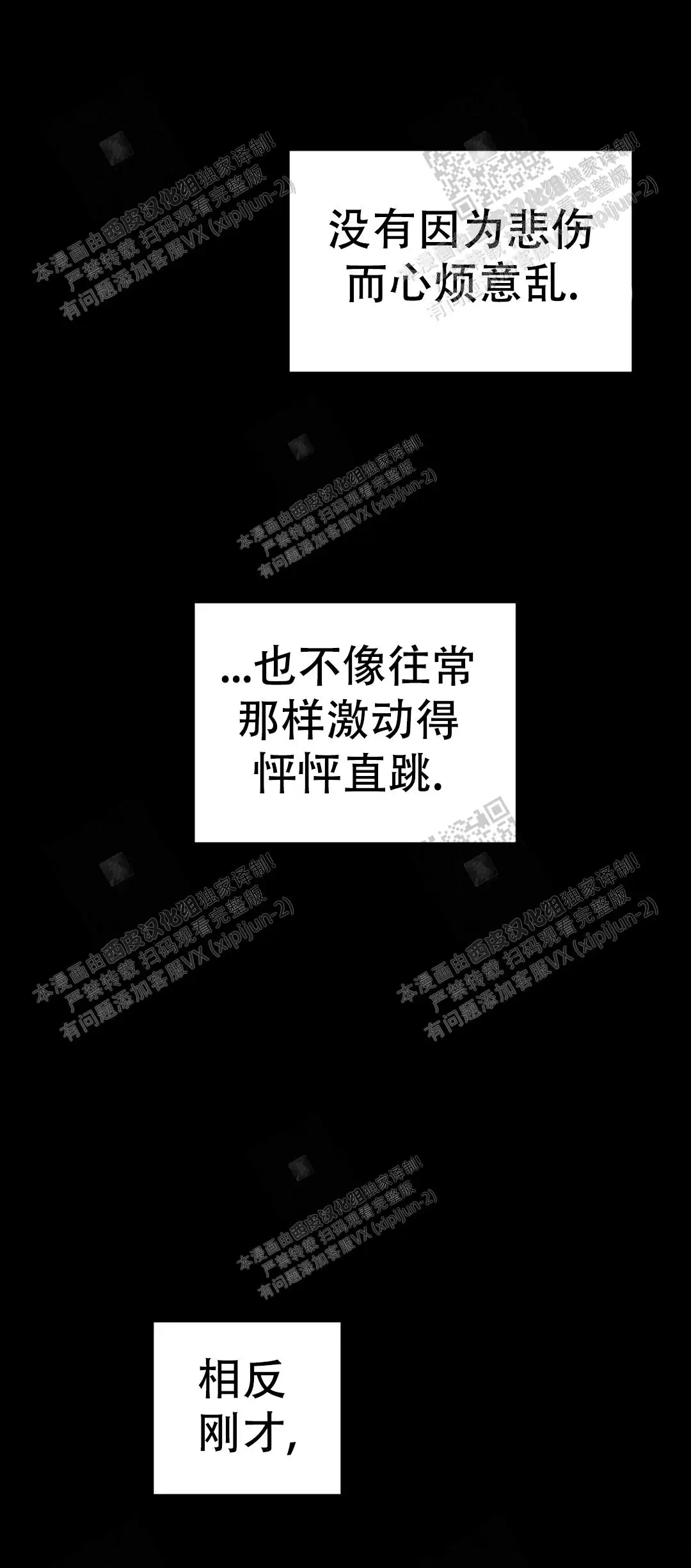 第134话4