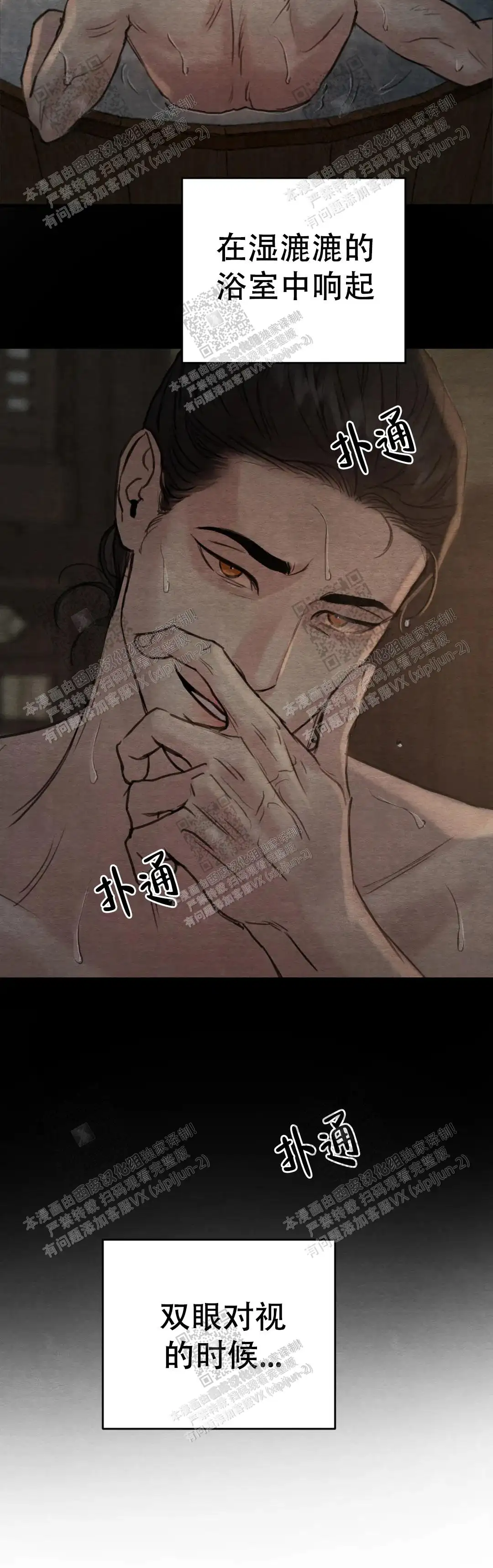 第134话6