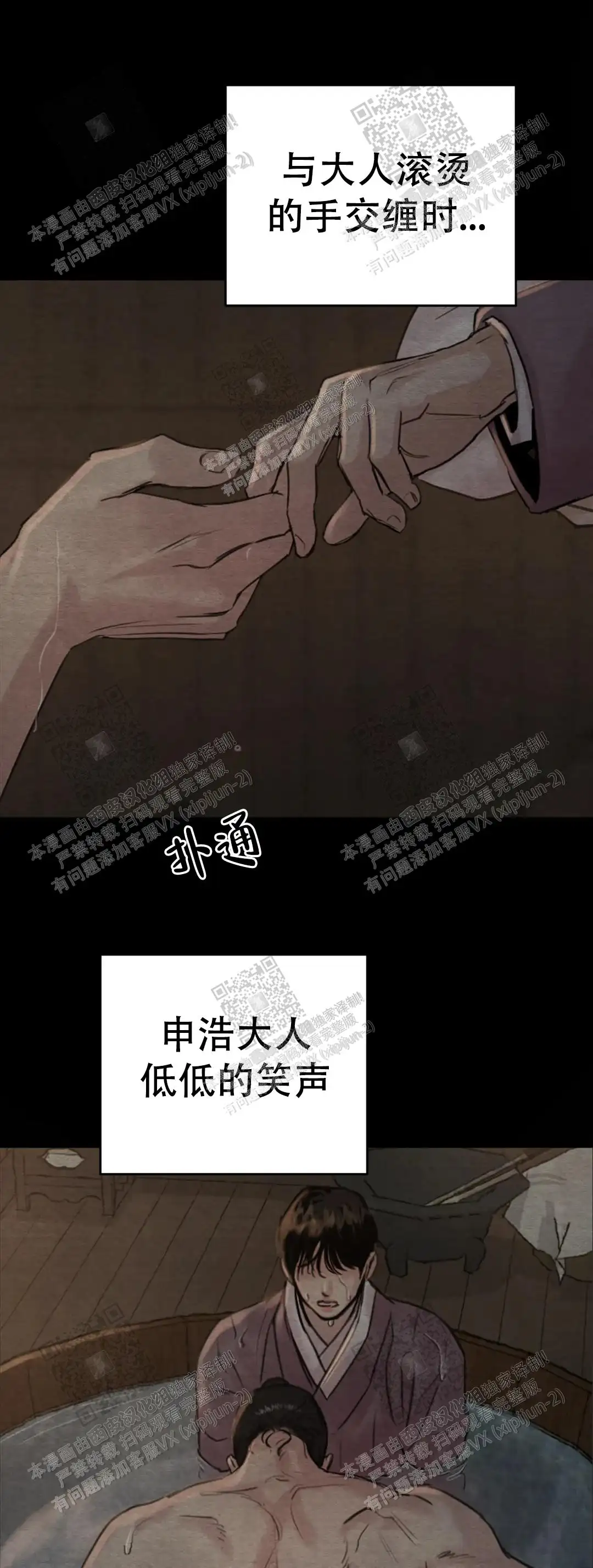 第134话5