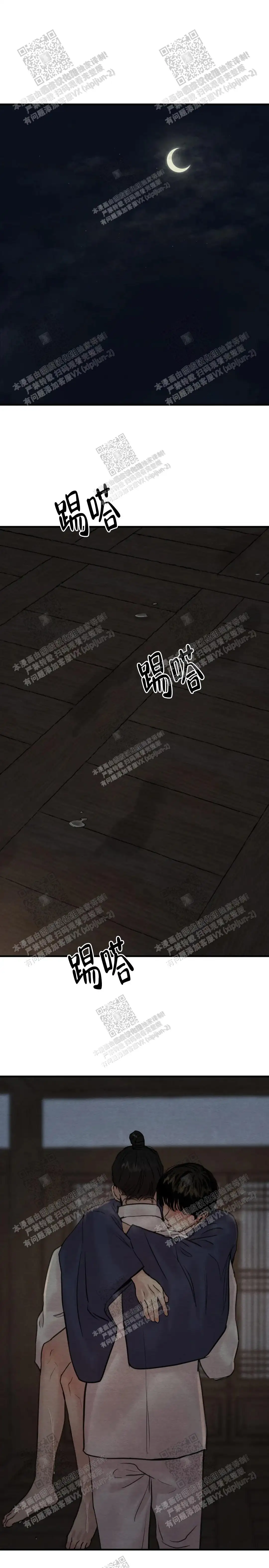 第134话14