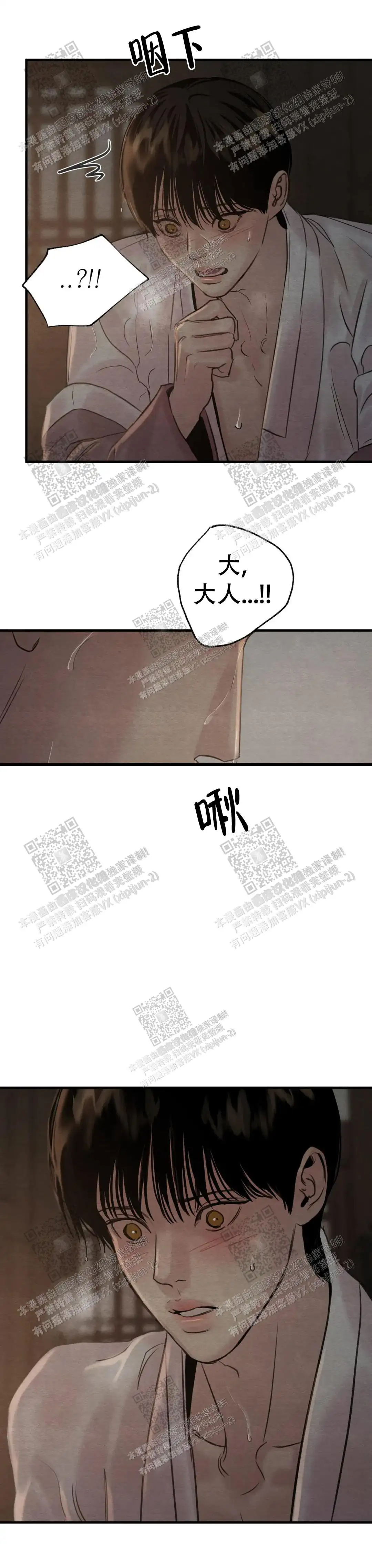 第134话8