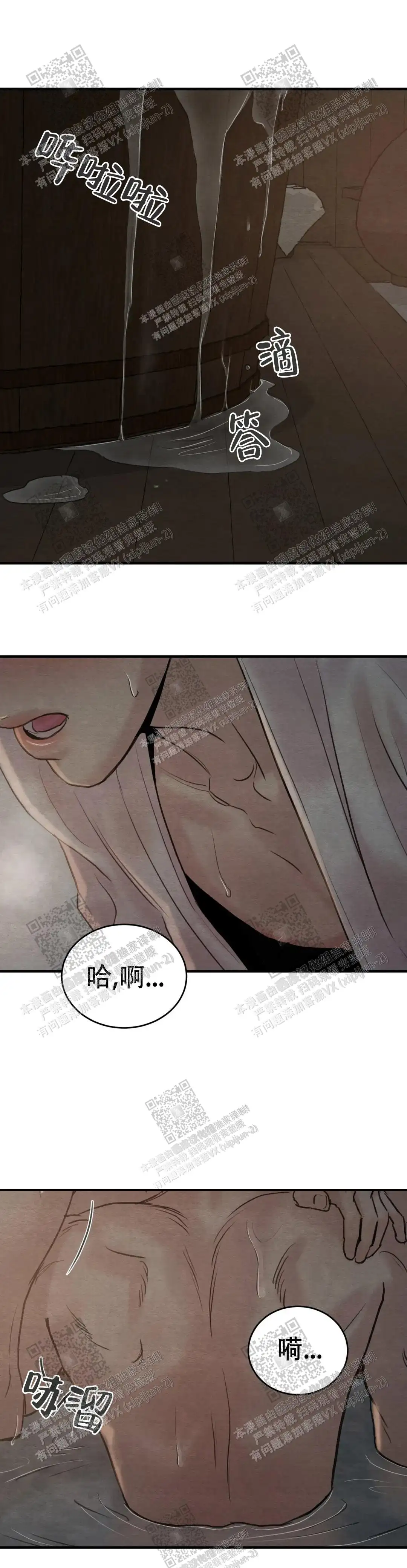 第134话0