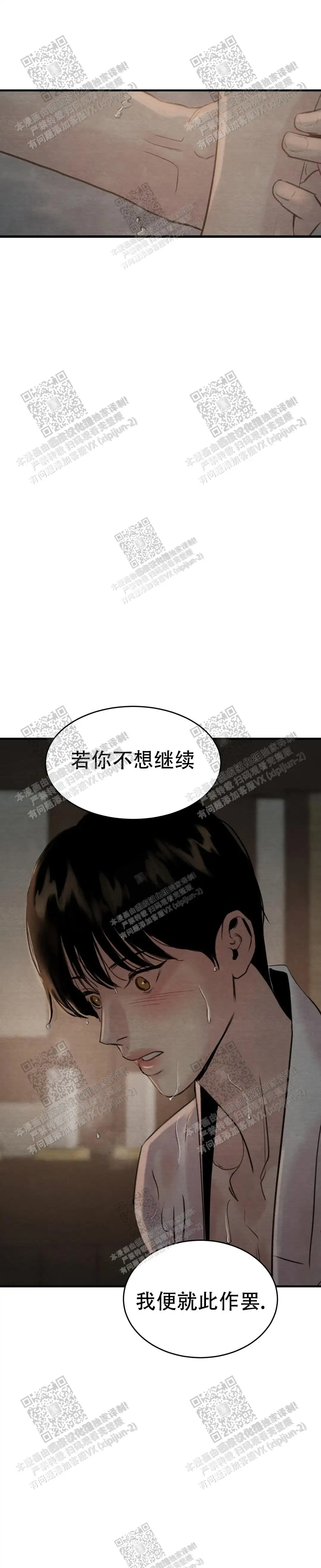 第134话10