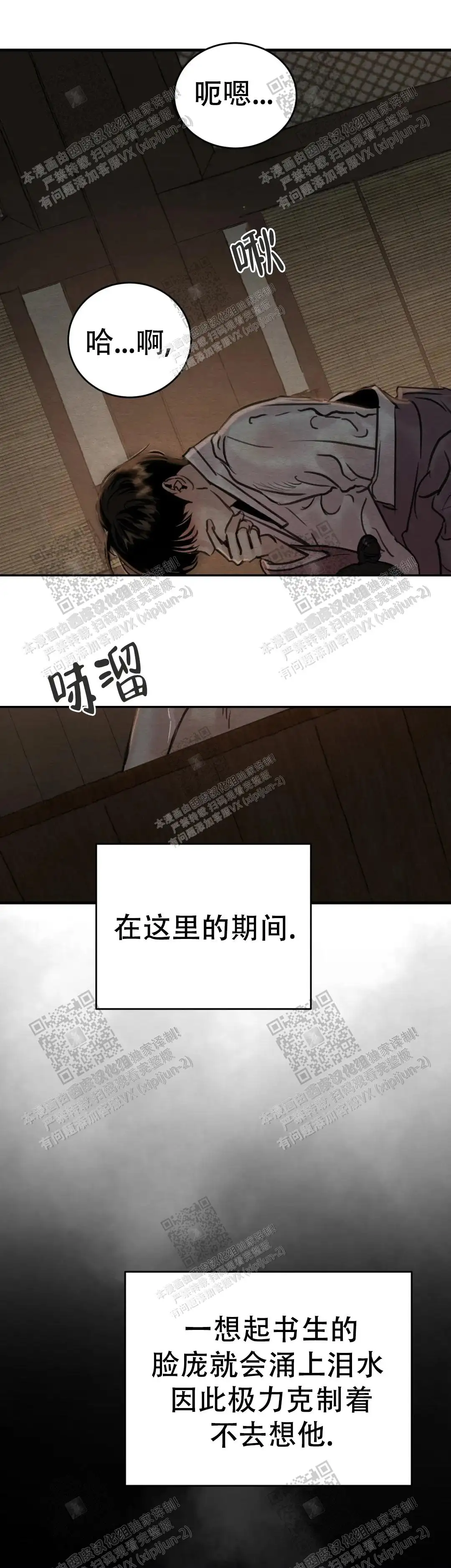 第134话2