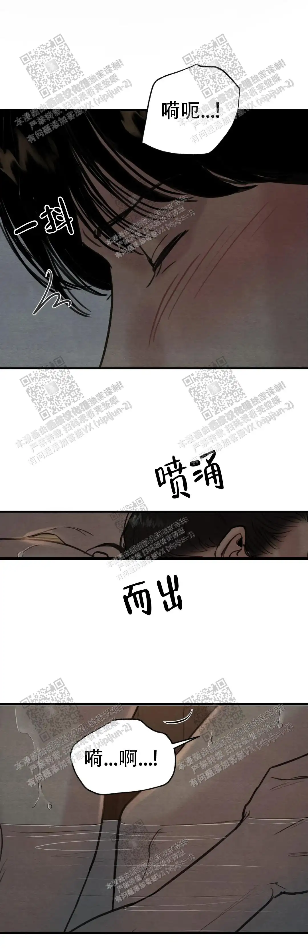 第134话7