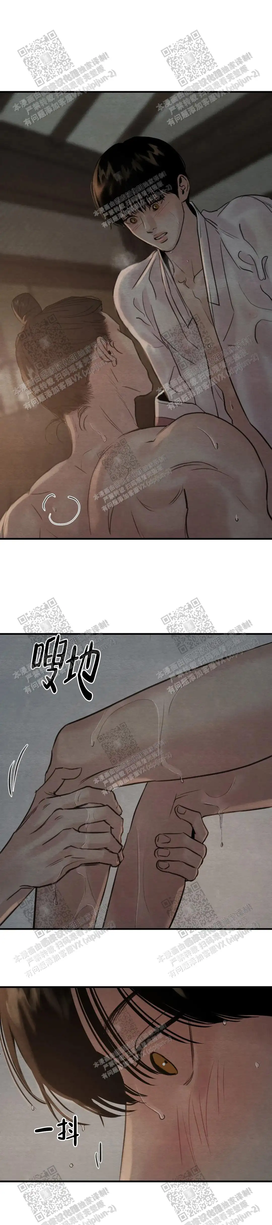 第134话9
