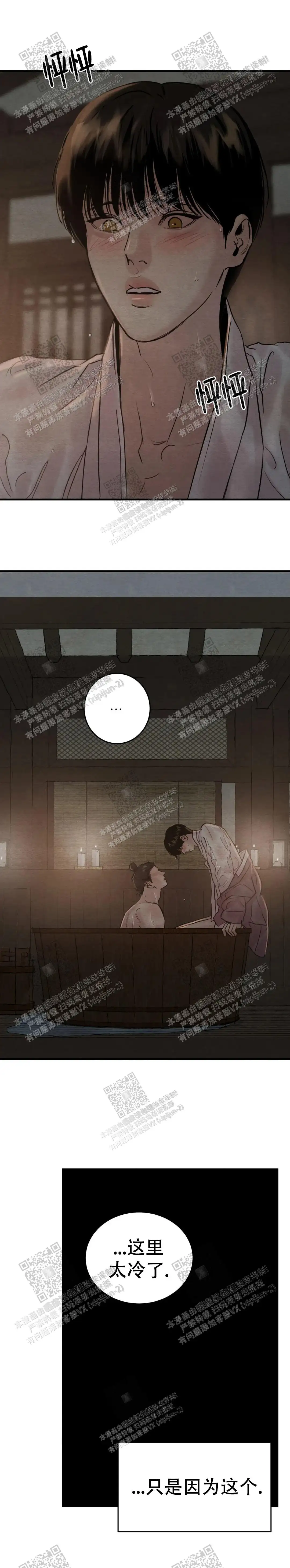 第134话13