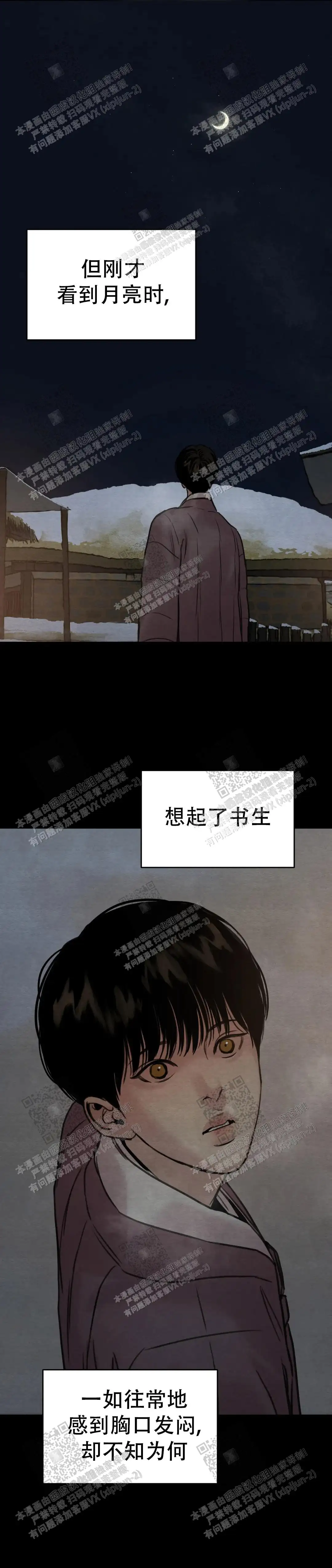 第134话3