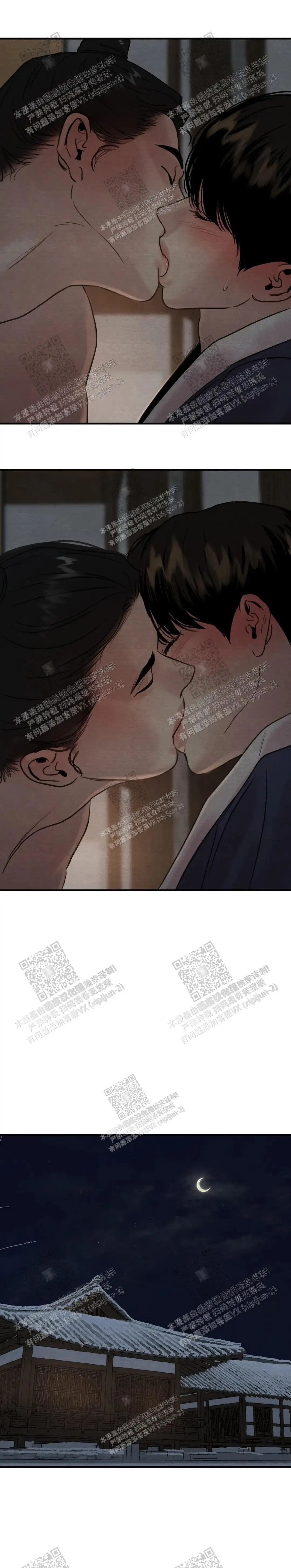 第135话 第16页