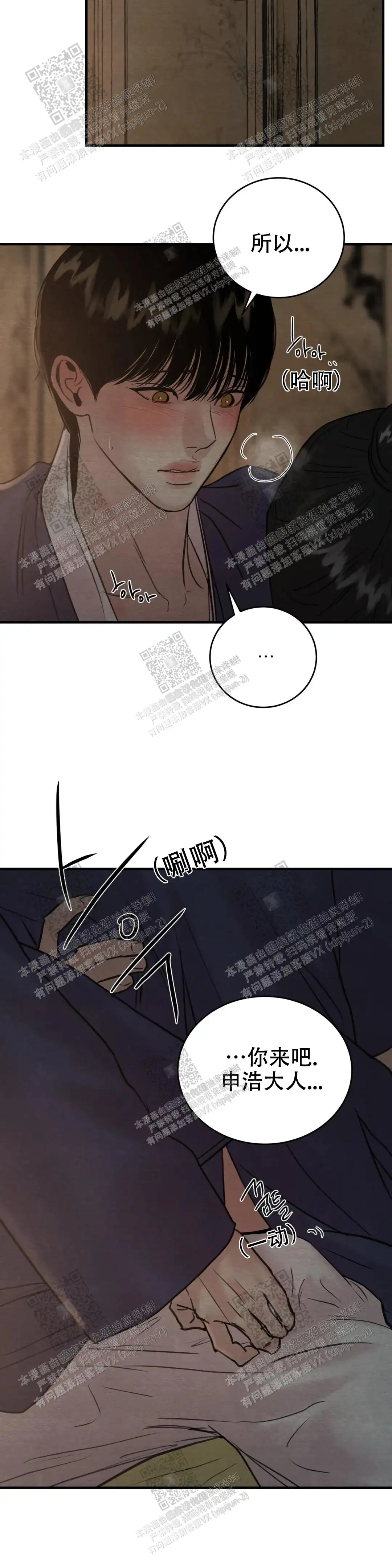 第136话12