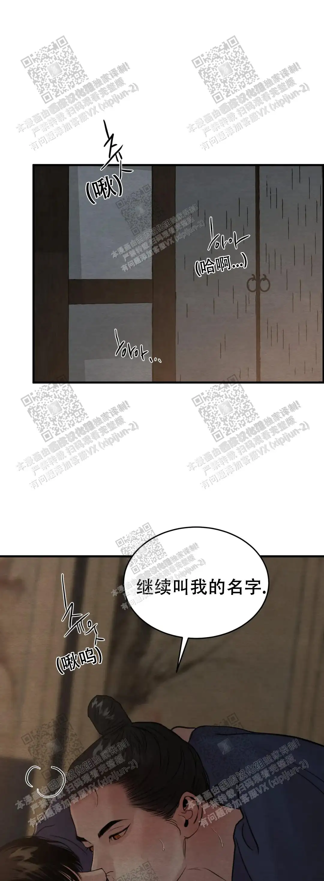 第136话8