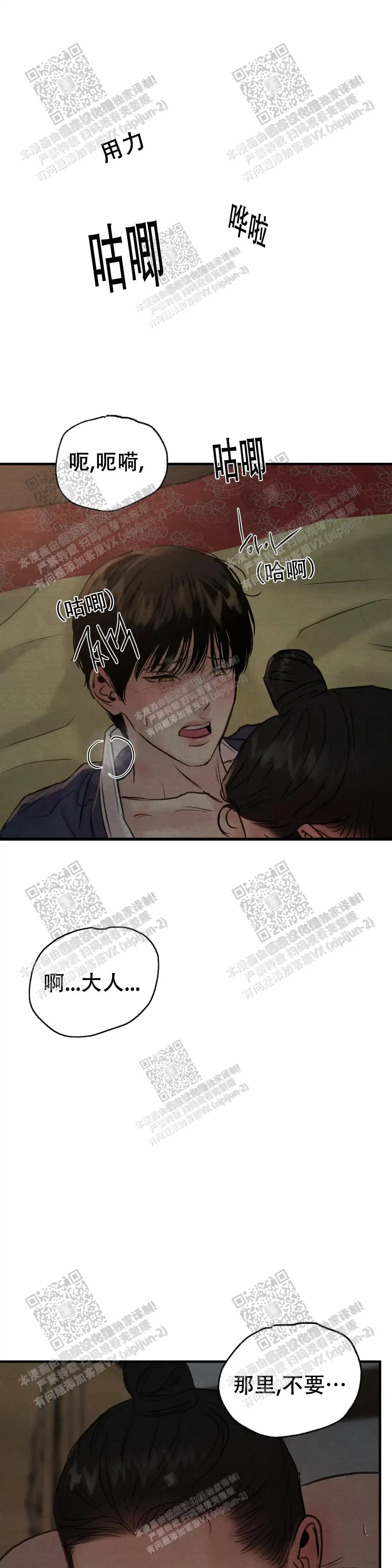 第136话1