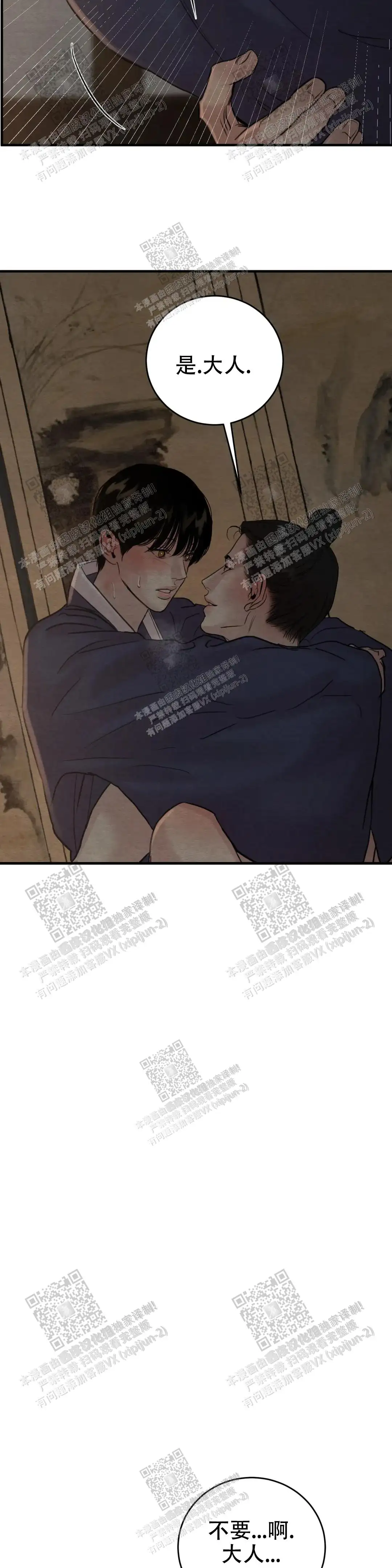 第136话10