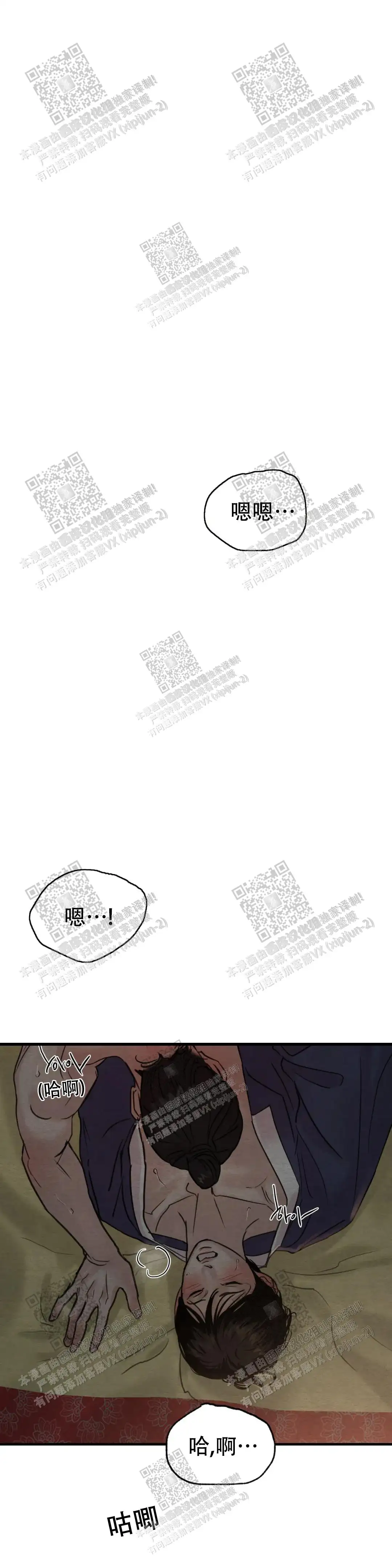 第136话0