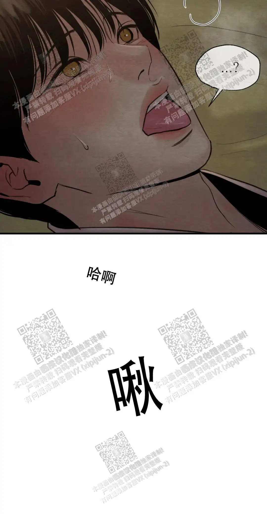 第136话7