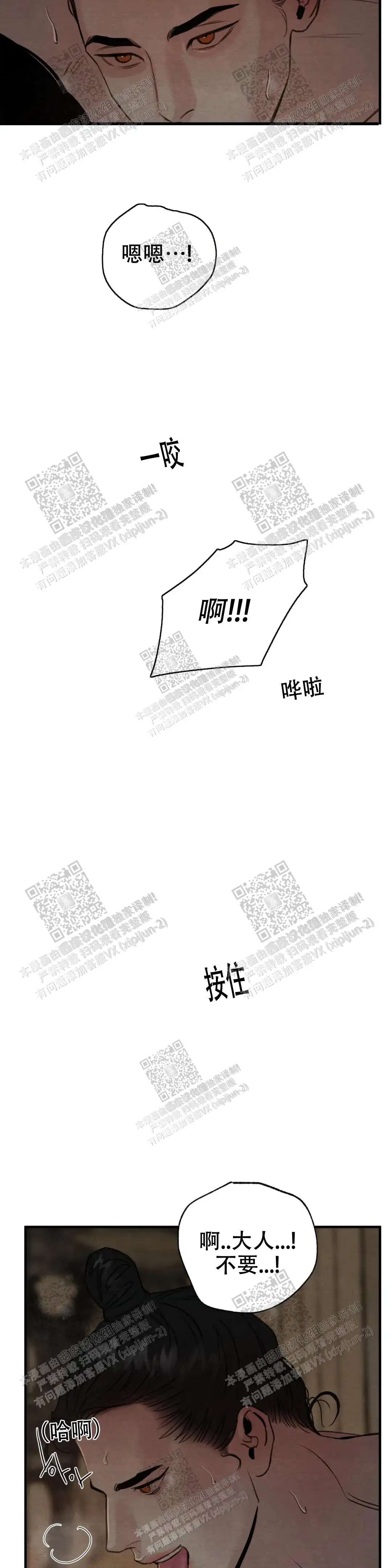 第136话2
