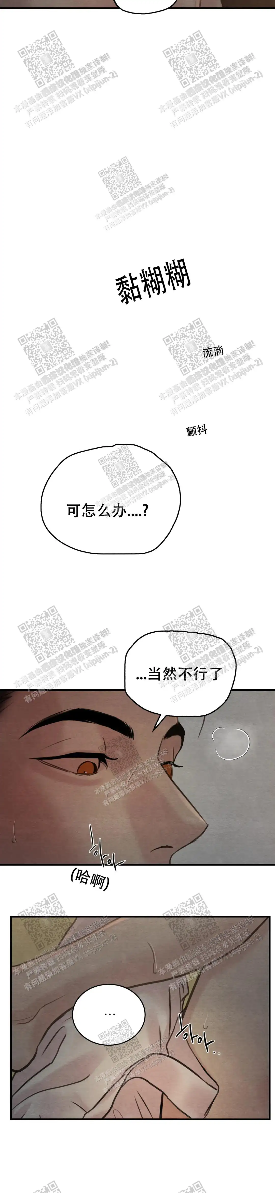 第138话13