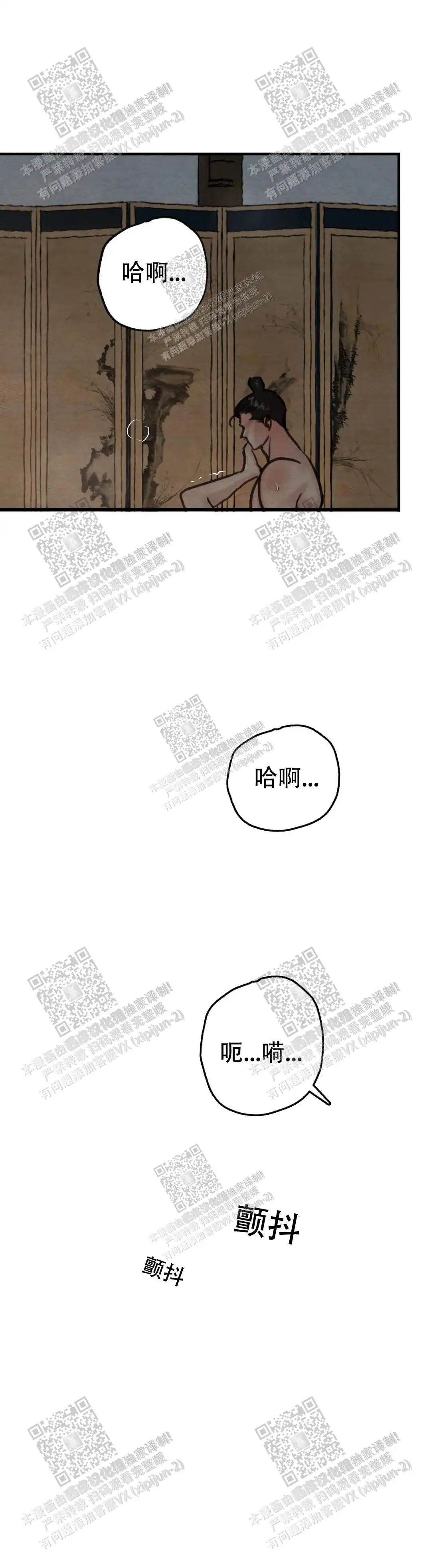 第138话0
