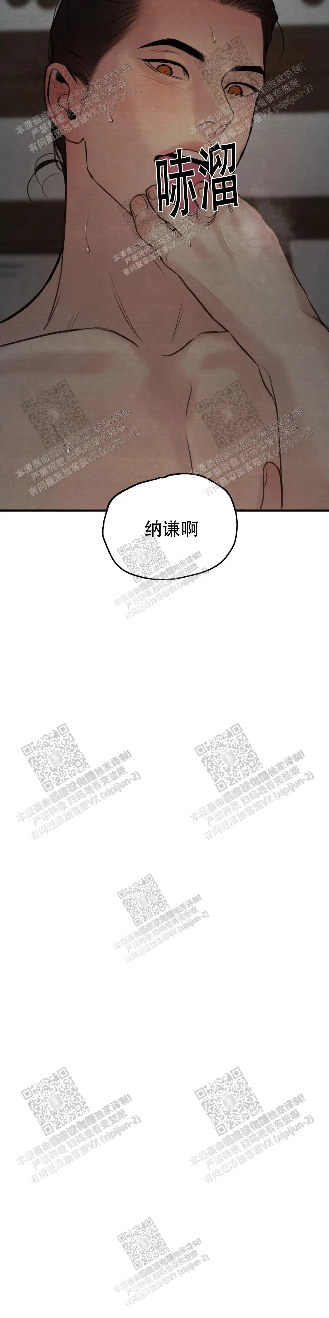 第138话3