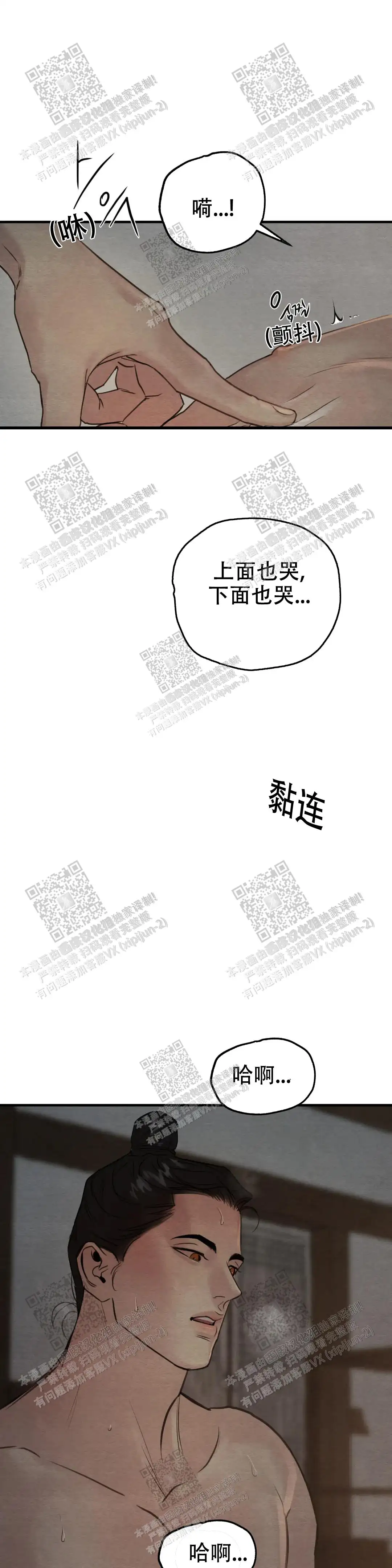 第138话12
