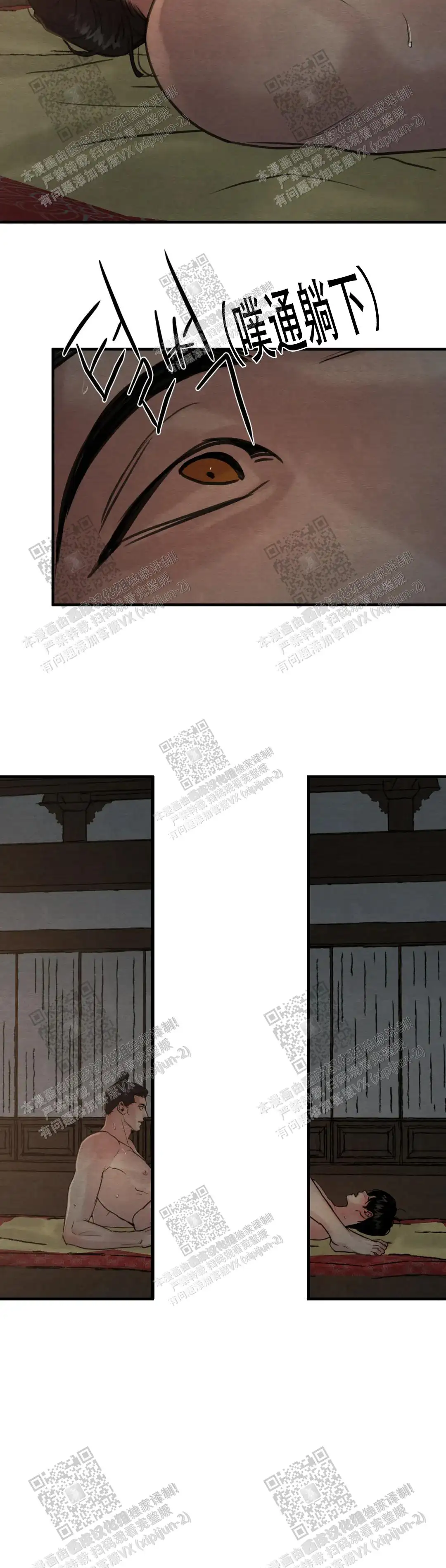 第139话13